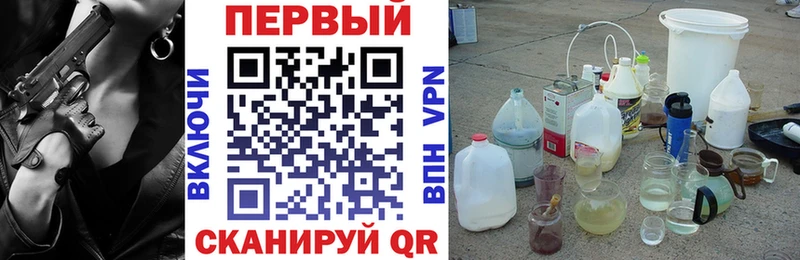 Купить  Давлеканово  АМФ 98% 