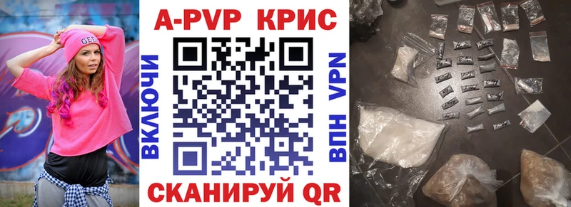 Купить где  Давлеканово  Alpha PVP VHQ 