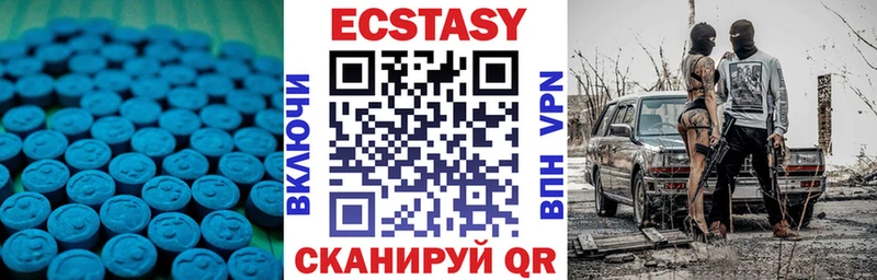 Купить  Давлеканово  Экстази 99% 