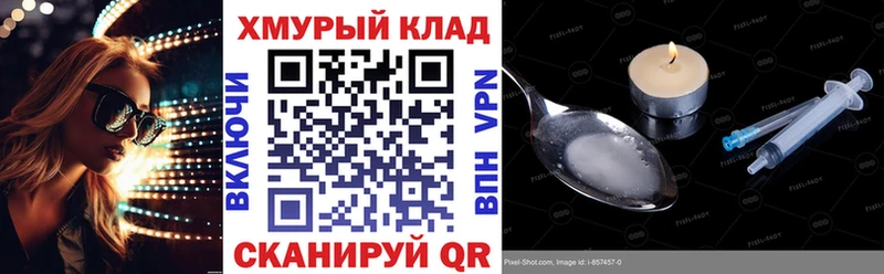 Купить где  Давлеканово  Героин хмурый 