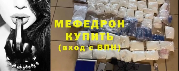 скорость mdpv Кинешма