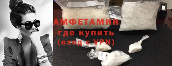 спайс Киреевск