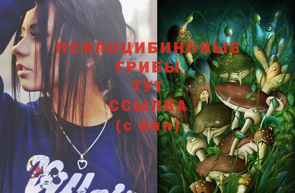 кокаин премиум Киренск
