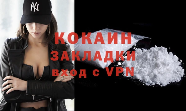 спайс Киреевск