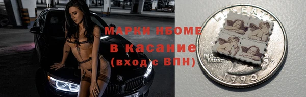 кокаин премиум Киренск