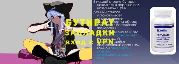 кокаин премиум Киренск