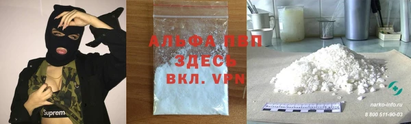 скорость mdpv Кинешма