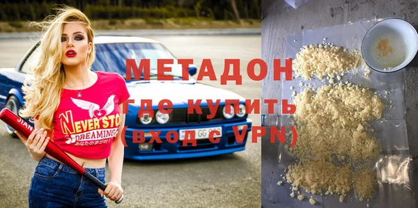 кокаин премиум Киренск