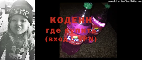 кокаин премиум Киренск