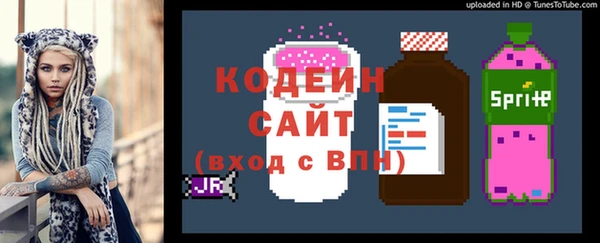 кокаин премиум Киренск