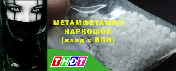 скорость mdpv Кинешма