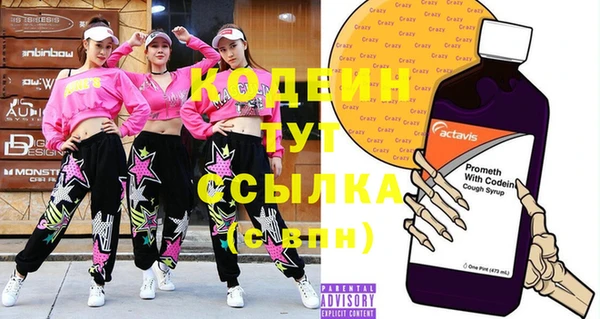 спайс Киреевск