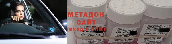 скорость mdpv Кинешма