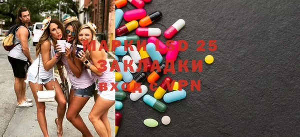 спайс Киреевск