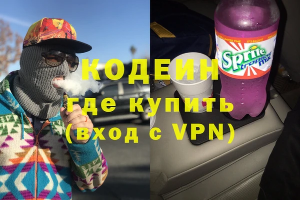 кокаин премиум Киренск