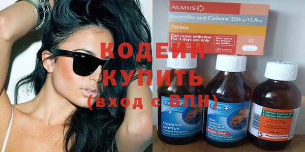 кокаин премиум Киренск