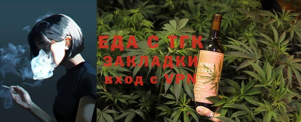 скорость mdpv Кинешма