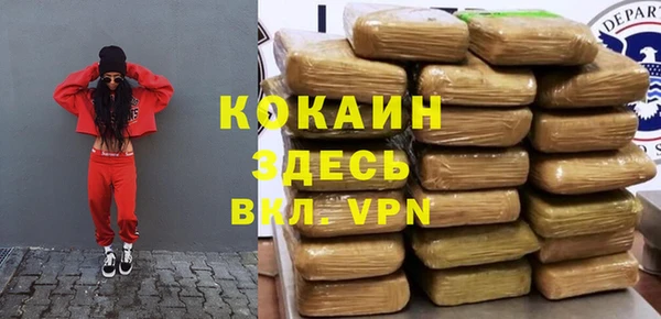 скорость mdpv Кинешма
