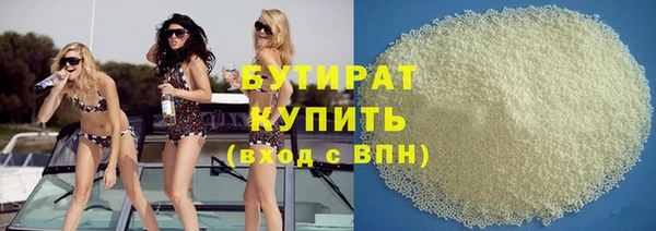 спайс Киреевск