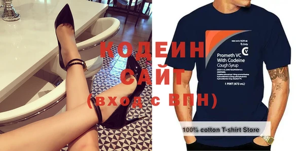 кокаин премиум Киренск