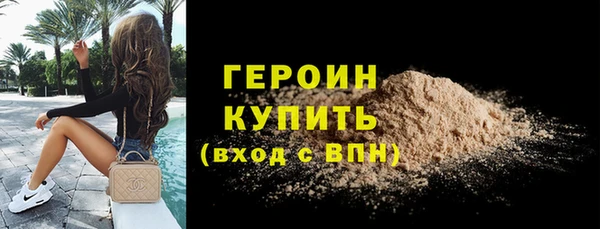 спайс Киреевск