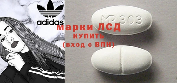 скорость mdpv Кинешма
