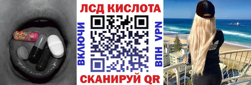 Купить  Давлеканово  Лсд 25 экстази ecstasy 