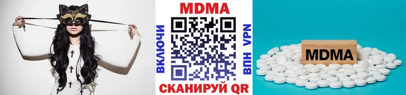 Купить закладки  Давлеканово  MDMA молли 