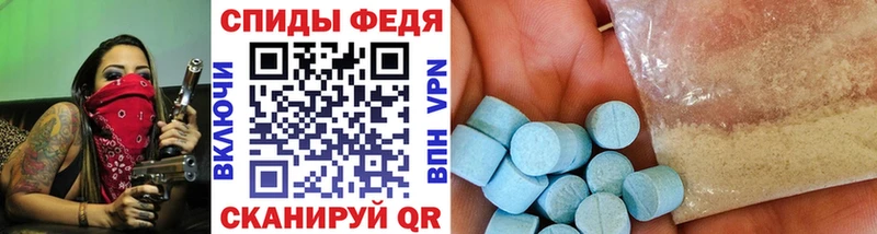 Первитин витя  Купить закладки  Давлеканово 