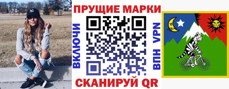 Купить  Давлеканово  Марки 25I-NBOMe 1500мкг 
