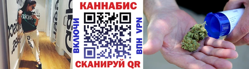 МАРИХУАНА семена  Купить закладки  Давлеканово 